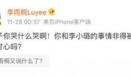 免费吃瓜群众爆料是真的吗吗,免费吃瓜群众爆料真实性揭秘