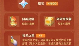 原神5.1最新爆料